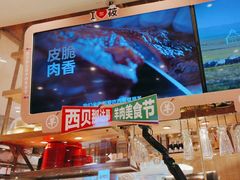 -西贝(国芳店)