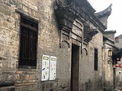 -董府·古宅餐厅