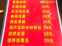 -常来老白莲鹅饭店(老城店)