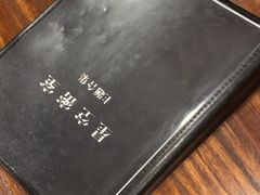 -星空密室·精选(天一豪景店)