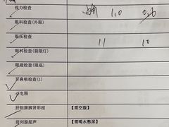 -美年大健康慈铭体检(黄浦分院)