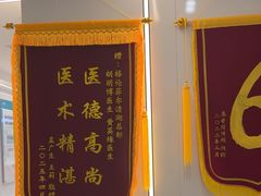 -深圳富茂格伦菲尔口腔门诊部(龙华清湖总院)
