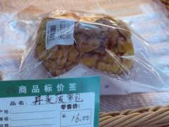 -起士林西餐厅(东经路店)
