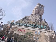 -黄帝千古情