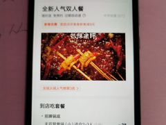 菜单-热辣宗师·串串火锅(万达金街店)