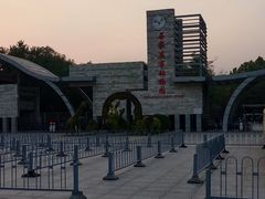 -石家庄市动物园