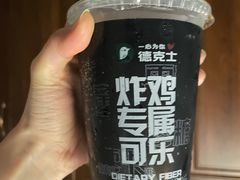 -德克士(汝河路店)