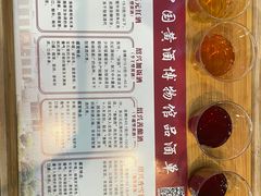-中国黄酒博物馆