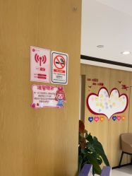 -广东韩妃整形外科医院
