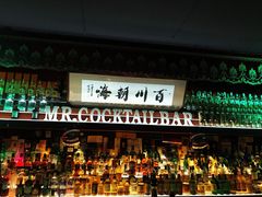 -鸡尾酒实验室酒吧(隆礼路店)