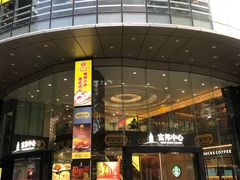 -富邦中心WEST POINT CENTRE