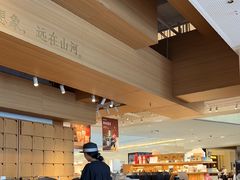 -tea'stone (万象天地店)