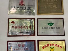-玉华台饭庄(裕中西里小区店)