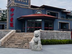 -崂山仰口游览区