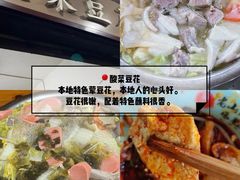-老鼎万春卤菜(五代传承创始老店)