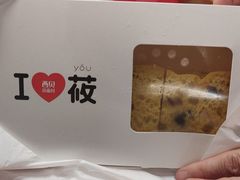 -西贝(华发商都店)