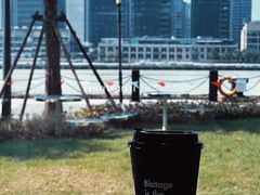 -BLATAGE COFFEE