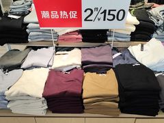 -通程奥特莱斯(华晨店)