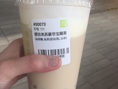 -奈雪的茶(中海环宇荟店)