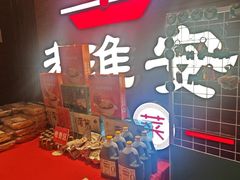 -老淮安·淮安菜(周恩来纪念馆店)