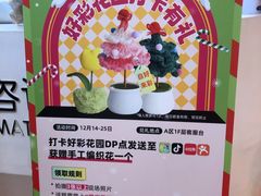 -汇邦中心ICON MALL