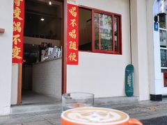 -SAFARI COFFEE