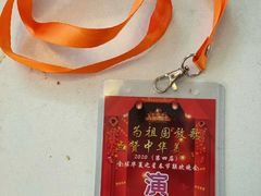 -东亿天弘演播大厅