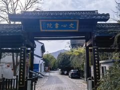 -南山风景名胜区