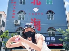 -螺府秘制螺蛳粉(陈文村店)