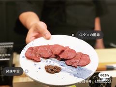 -Sushi Hanzo半藏(天环广场店)