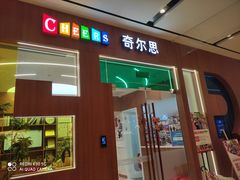 -上海世纪汇广场