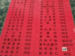 -新乡饭店