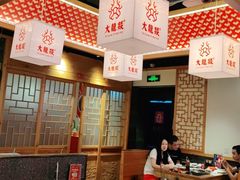 -大龙燚火锅(南山大道店)