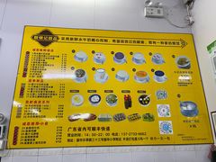 -龙桥私厨·姜花菊花过桥鱼·顺德菜(容桂店)