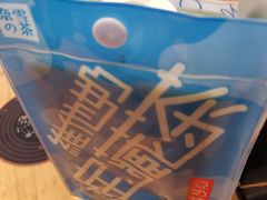 -奈雪的茶(石厦时代广场店)