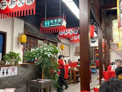 -仁和四季涮肉馆(天坛南门店)