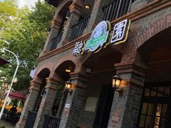 -融园咖啡馆(昙华林店)
