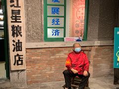 -和平菓局(王府井店)