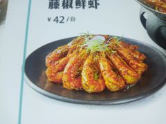 -周渝食惦·酸菜鱼精致川菜(横岗店)