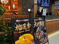 -焰江山海鲜牛排烤肉自助(锦华万达二星店)