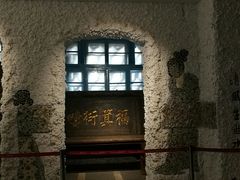 -瓷房子