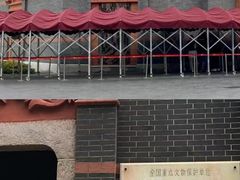 -中共一大纪念馆