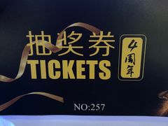 -南通金石国际大酒店