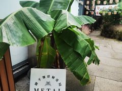 -Metal hands·铁手咖啡