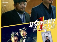 -CGV星星影城(颐堤港ScreenX店)