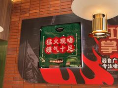 -火啫啫·粤式啫啫煲(南通首店)