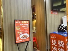 -鹅村长(江中店)