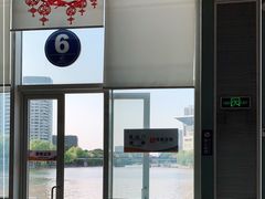 -运河游船(武林门码头)