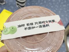-茶力的小怪兽(梅林卓悦汇店)