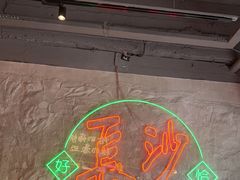 -恰八斗·猛火长沙菜(国贸店)